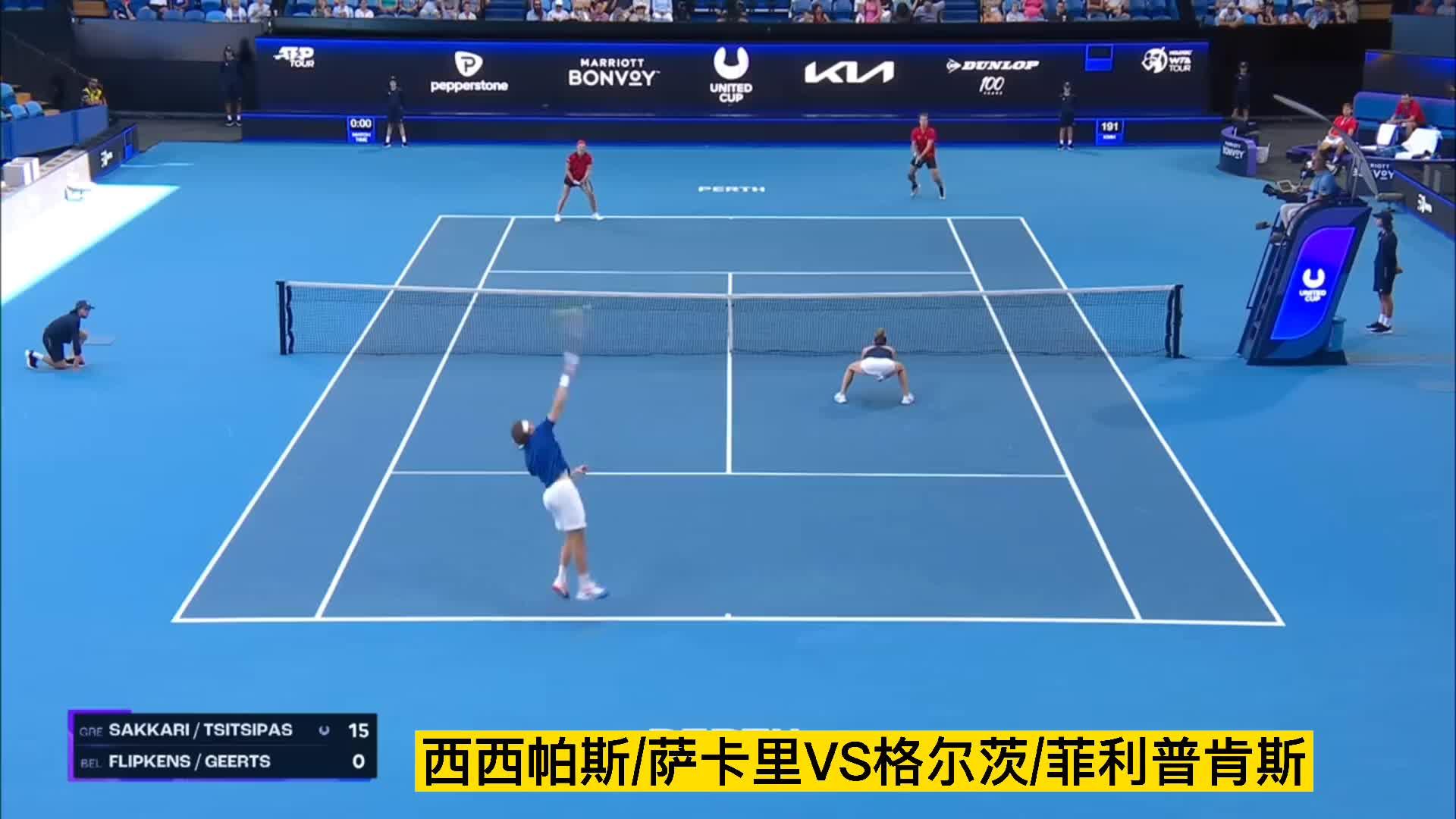 爱游戏在线-联合杯力克蒙特卡洛大师赛，西西帕斯关键制胜