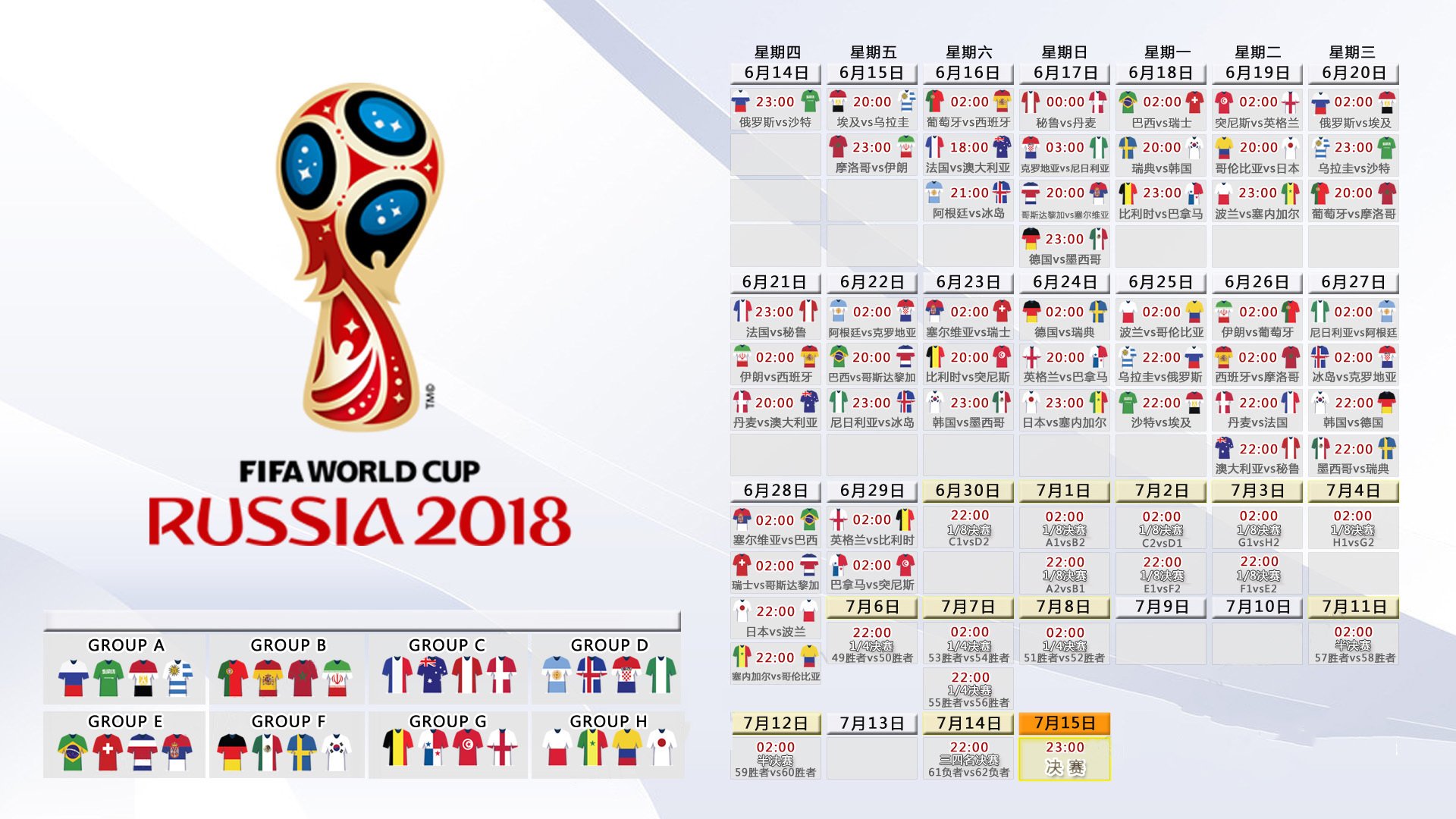 爱游戏娱乐-北极光下的奇迹，2026世界杯黑马之战，阿根廷惊天逆转芬兰，凯恩独木难支全场压制